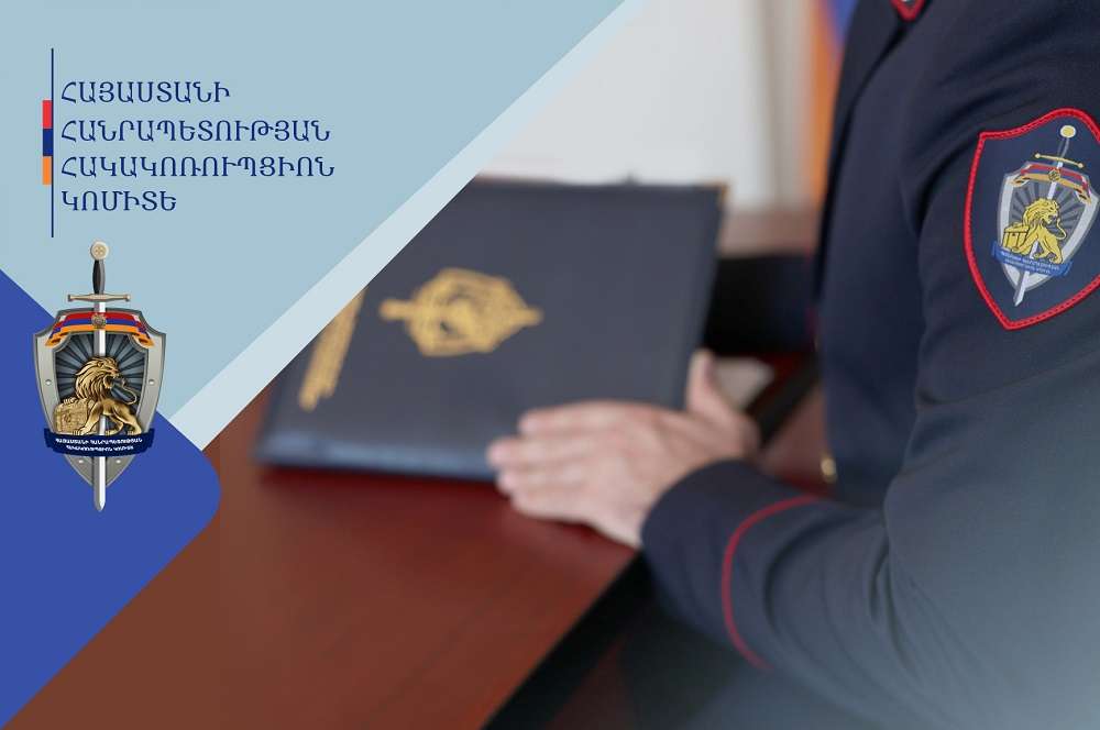 Case Revealed of Former Police Official Receiving Money under the Pretext of Bribery Mediation