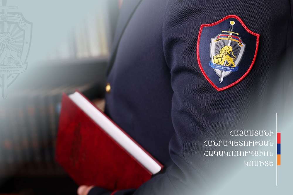 «Գորիս» ՔԿՀ-ի պաշտոնատար անձը կաշառքի դիմաց դատապարտյալին թմրամիջոց է իրացրել. քրեական վարույթը դատարանում է