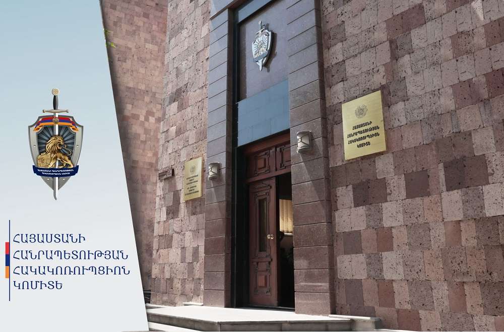 Բացահայտվել են ՆԳՆ պաշտոնատար անձանց կողմից կաշառք ստանալու դեպքեր. քրեական վարույթով նախաքննությունն ավարտվել է