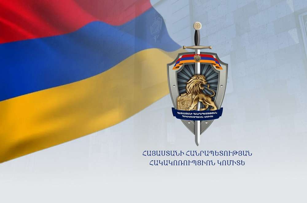 The Anti-Corruption Committee of the Republic of Armenia has launched a new version of the official website