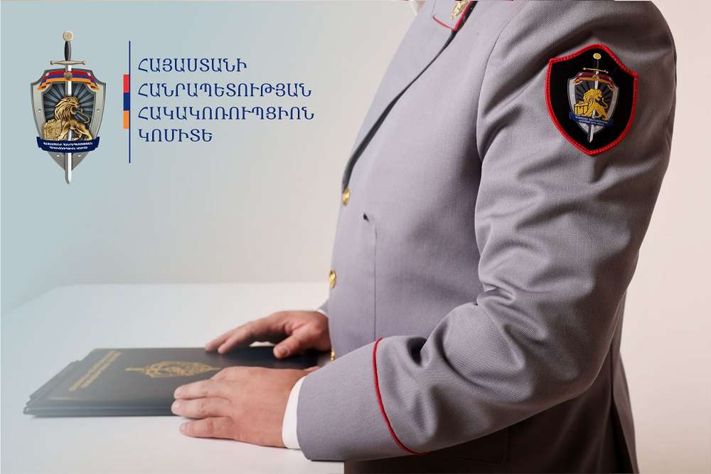 Должностные лица ГНКО «Айантар» получали взятки за сокрытие незаконной вырубки леса: предварительное следствие по уголовному производству завершено
