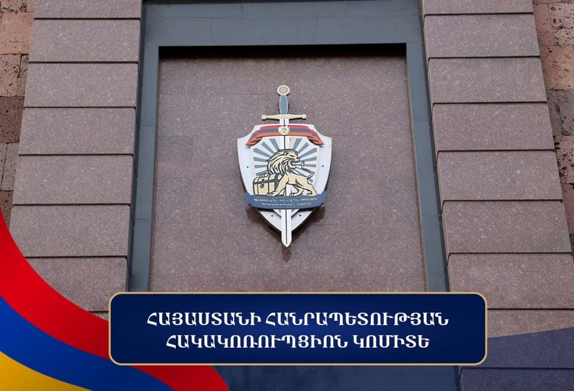 The materials of the criminal proceedings against the persons accused of providing illegal remuneration to the NA official and assisting in it are in court.