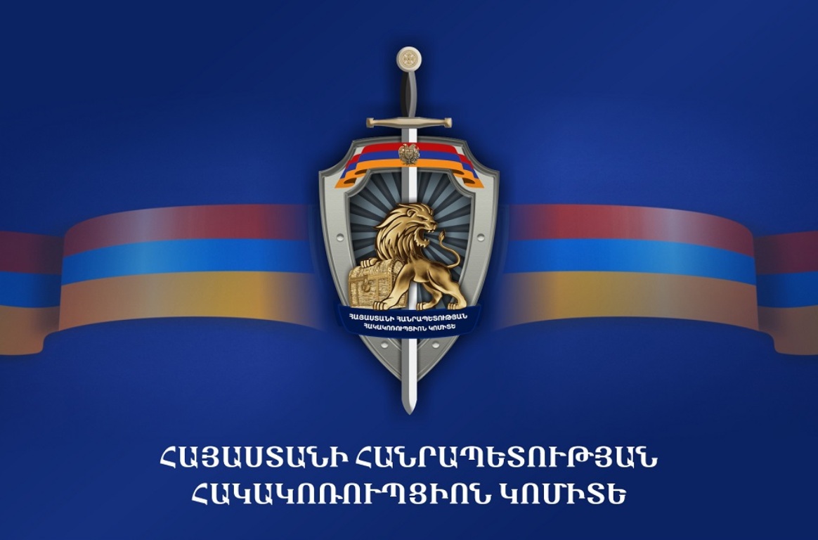 The preliminary investigation against the officials of Kentron administrative district accused of receiving bribes of large amount has been completed.