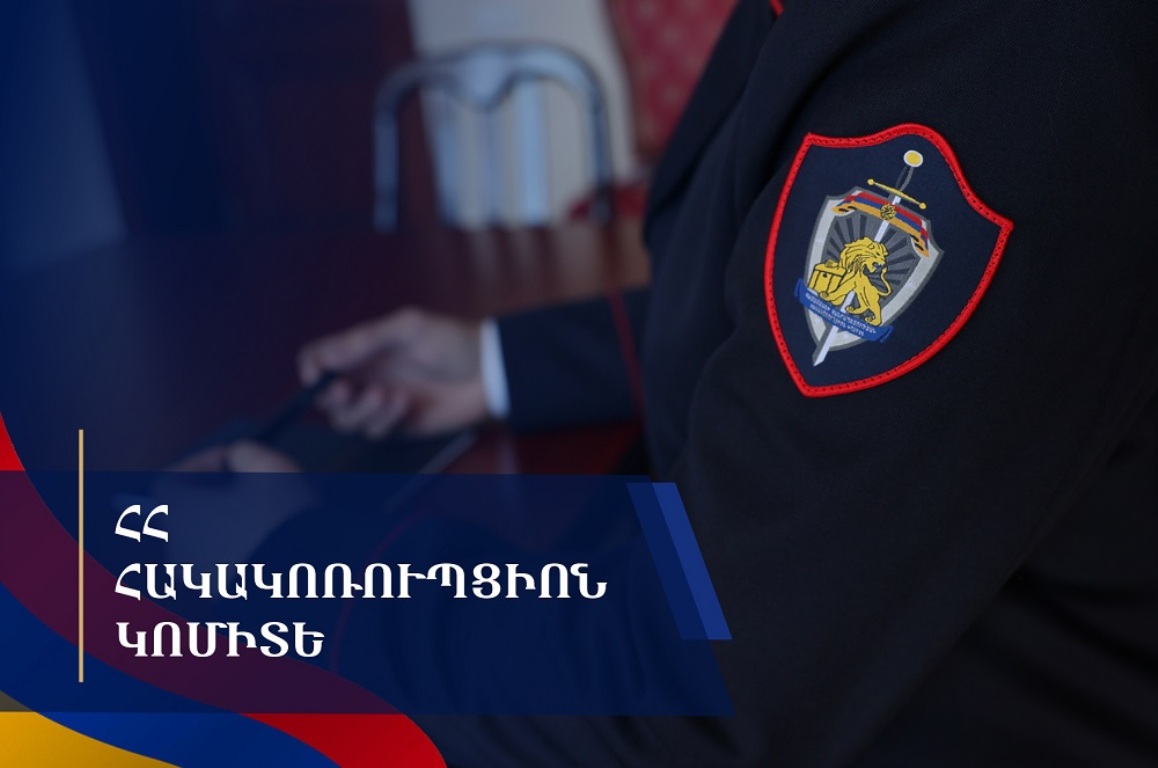 Бывший мэр Еревана и глава административного района Кентрон обвиняются в незаконном приобретении 27 объектов недвижимости и причинении ущерба государству в размере 2,3 млрд драмов. Уголовное дело находится в суде.