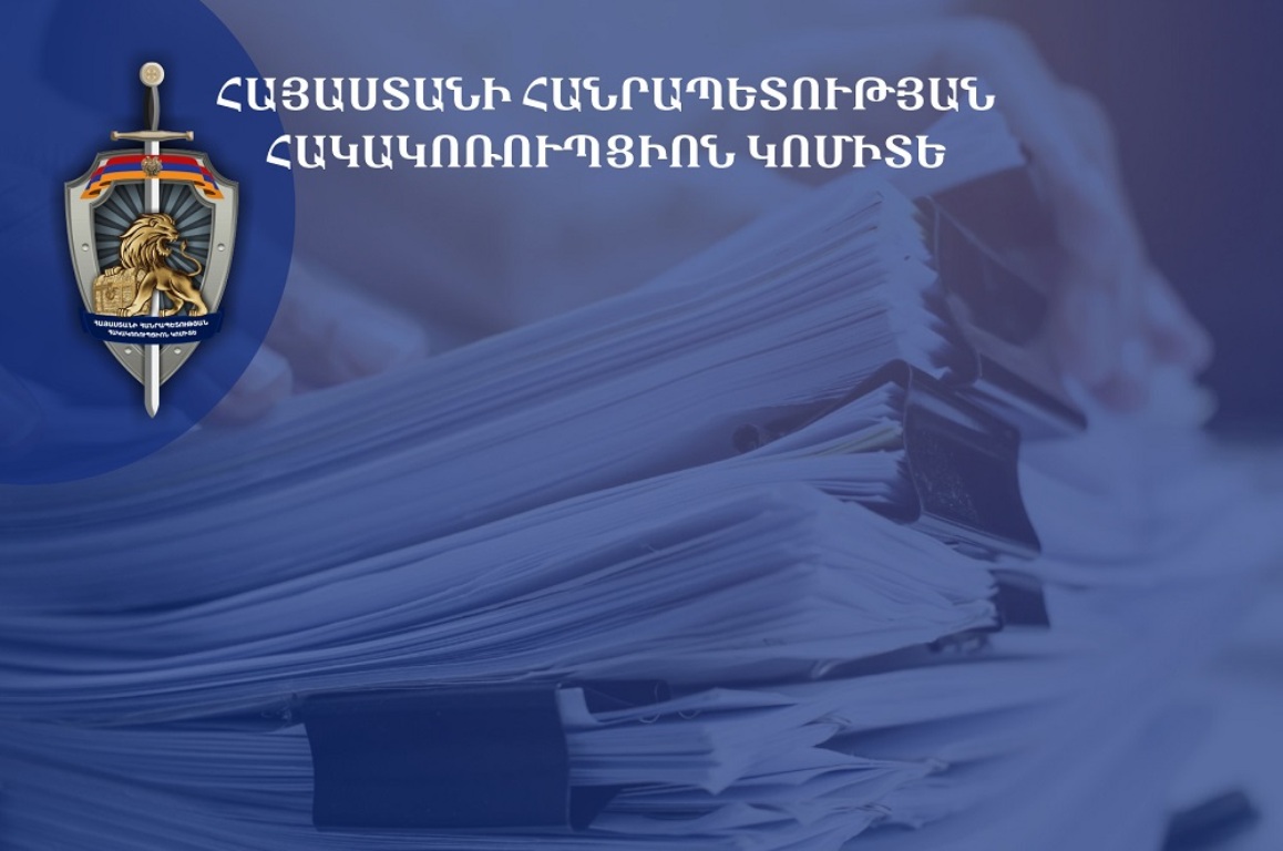 Facts of bribery of patrol service officers revealed