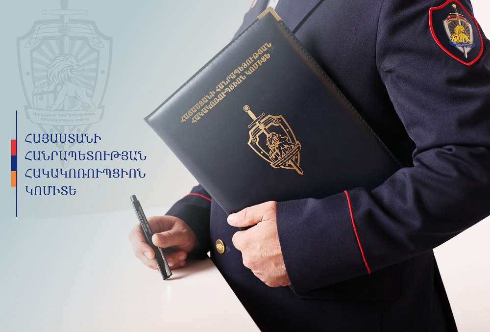 Главный налоговый инспектор КГД обвиняется в получении взятки в размере 10.500 долларов США и 3 млн драмов РА: уголовное производство в отношении должностного лица и двух лиц, давших взятку направлено в суд