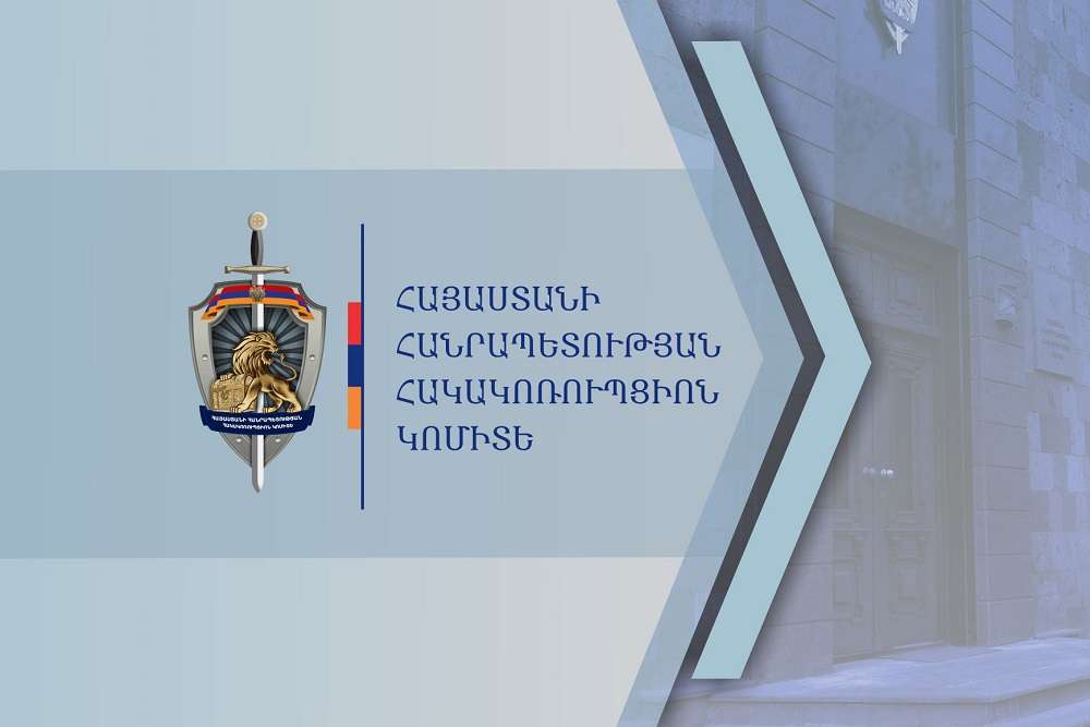 Cases of receiving bribes of around AMD 800,000 and USD 10,000 by officials of the RA Ministry of Internal Affairs and the State Revenue Committee have been revealed. The criminal proceeding has been sent to court.