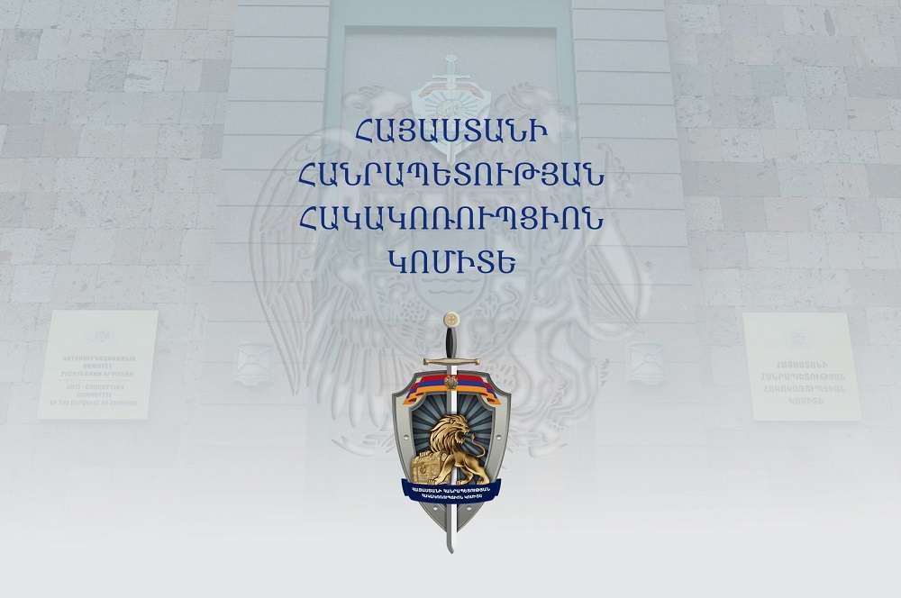 Heads of Territorial Divisions of the Operative-Search Departments Appointed by Order of the Chairman of the Anti-Corruption Committee