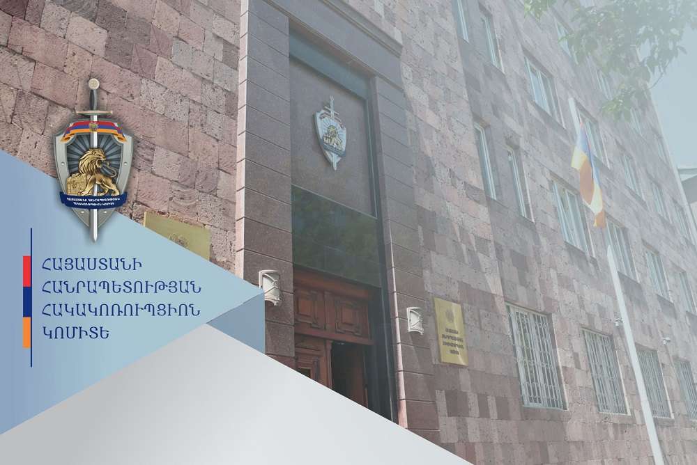 Official of the Ministry of Economy Charged with Accepting a Bribe for an Illegal Act: Preliminary Investigation Completed