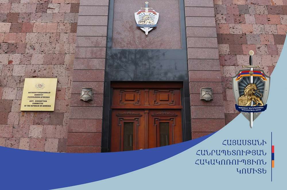 Հակակոռուպցիոն կոմիտեն բացահայտել է ընտրակաշառք տալու, ստանալու հերթական դեպքերը