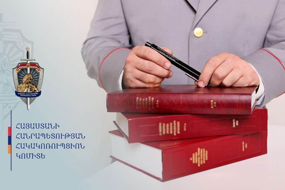 Завершено предварительное следствие в отношении должностных лиц Ереванского государственного технологического колледжа и давшего взятку гражданина